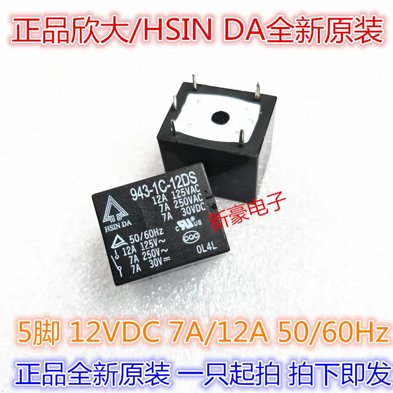 5 шт./лот, новый и оригинальный набор преобразователей 943-1C-12DS 5PIN 12VDC 7A-A, T73
5 шт./лот, новый и оригинальный набор преобразователей 943-1C-12DS 5PIN 12VDC 7A-A, T73