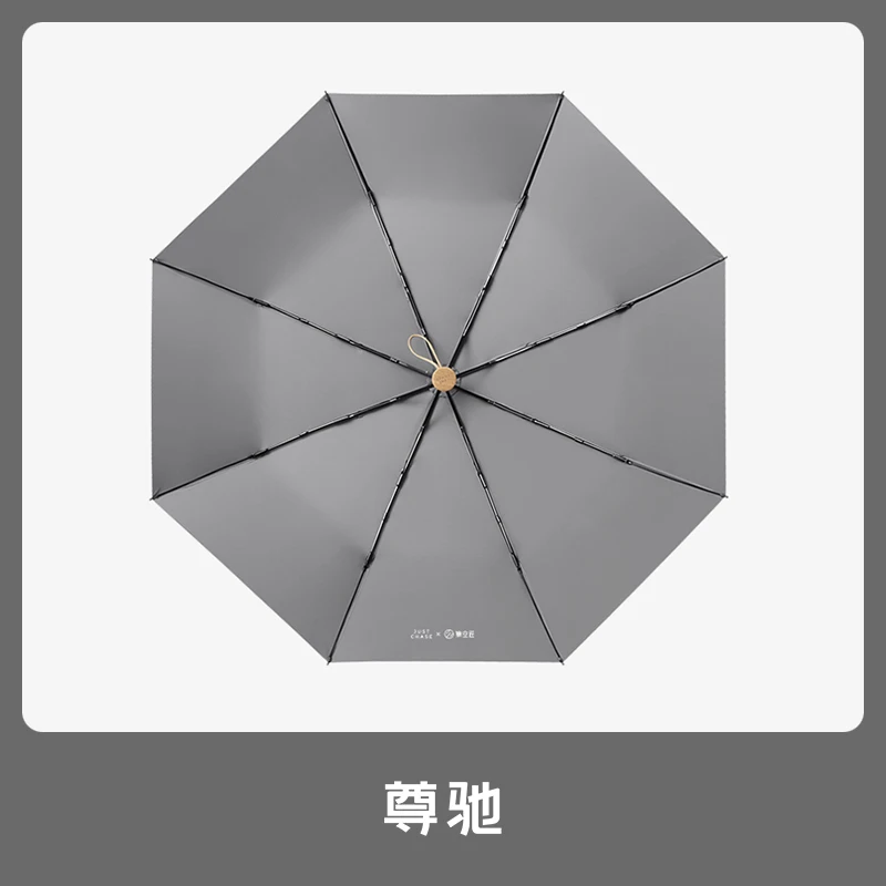 Folding Outdoor Umbrellas Uv Protection Travel Portable Windproof Solid Color Rain Umbrella Men Nordic Paraguas Rain Gear DF50YS
Folding Outdoor Umbrellas Uv Protection Travel Portable Windproof Solid Color Rain Umbrella Men Nordic Paraguas Rain Gear DF50YS