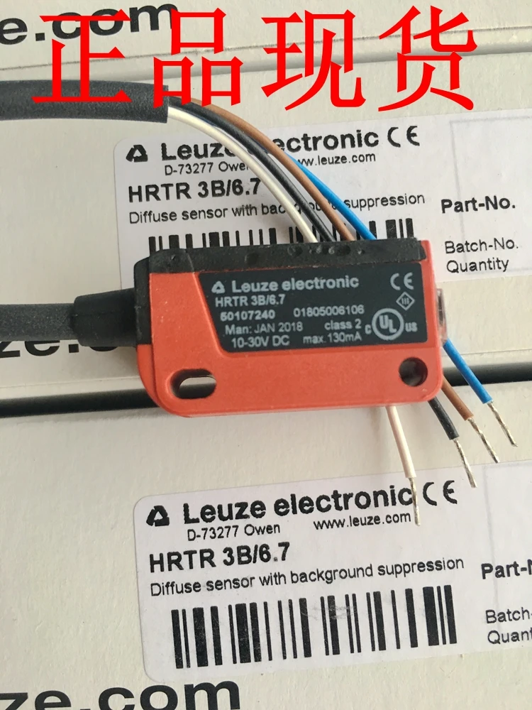 

Точечные продажи немецкого нового фотоэлектрического реле Lauie HRTR 3B/6,7 Подлинная гарантия