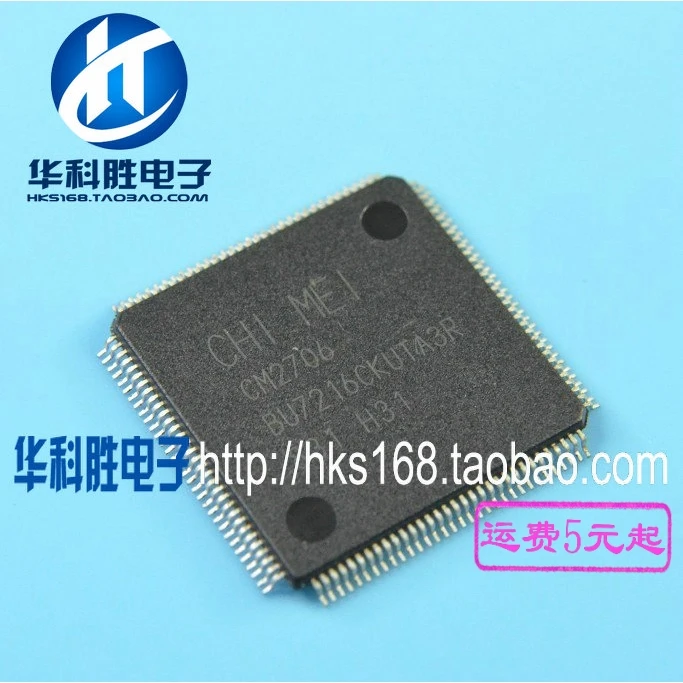 CM2706 BU7216CKUTA3R
CM2706 BU7216CKUTA3R