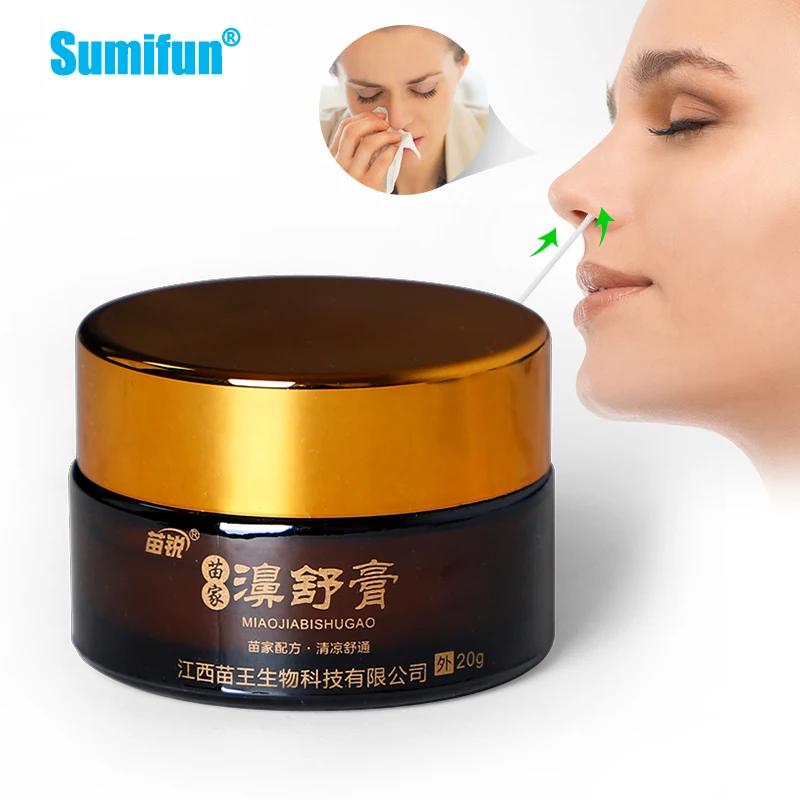 1pc 20g Herb Nose Rhinitis Ointment Rhinitis Nasal Chronic Allergic Antibacterial Cream Nasal Congestion Sneezing Runny Treament
1pc 20g Herb Nose Rhinitis Ointment Rhinitis Nasal Chronic Allergic Antibacterial Cream Nasal Congestion Sneezing Runny Treament