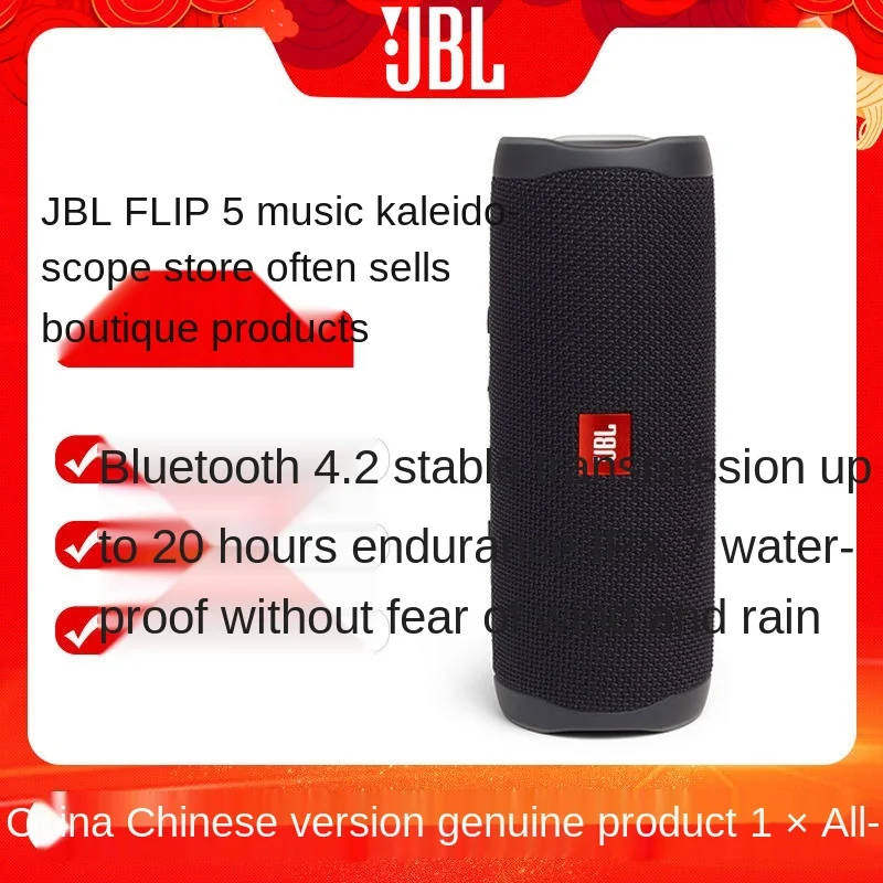 JBL Flip5 Music Kaleidoscope Bluetooth Speaker Wireless Mini-Speaker Outdoor Portable Speaker Bass
JBL Flip5 Music Kaleidoscope Bluetooth Speaker Wireless Mini-Speaker Outdoor Portable Speaker Bass