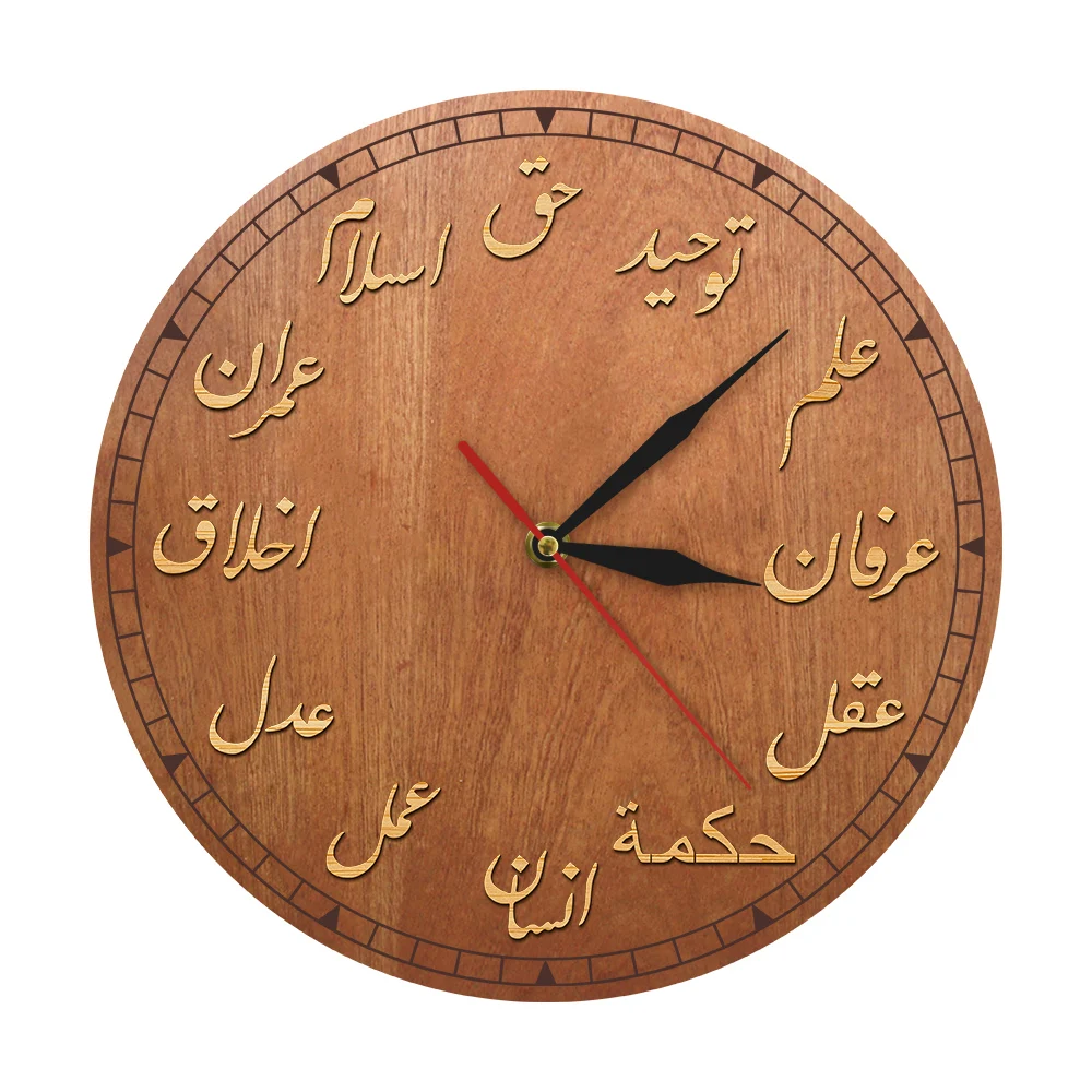 Ottoman Wisdom Wooden Wall Clock Rustic Home Decor Silent Movement Islamic Farmhouse Wall Watch with Ottoman Housewarming Gift
Ottoman Wisdom Wooden Wall Clock Rustic Home Decor Silent Movement Islamic Farmhouse Wall Watch with Ottoman Housewarming Gift