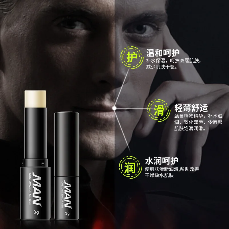 Natural Honey Moisturizing Lip Balm Colorless Refine Repair Lip Wrinkle Men Lip Anti-Aging Protection Lip Balm Skin Care
Natural Honey Moisturizing Lip Balm Colorless Refine Repair Lip Wrinkle Men Lip Anti-Aging Protection Lip Balm Skin Care