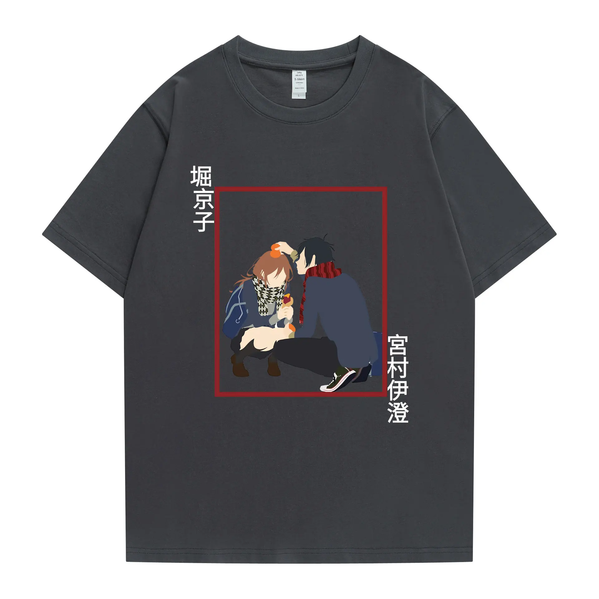 Graphic T Shirts Horimiya Anime Mens Cartoon Hori San To Miyamura Kun Fashion Printed T-shirts Loose Casual Harajuku Streetwear
Graphic T Shirts Horimiya Anime Mens Cartoon Hori San To Miyamura Kun Fashion Printed T-shirts Loose Casual Harajuku Streetwear