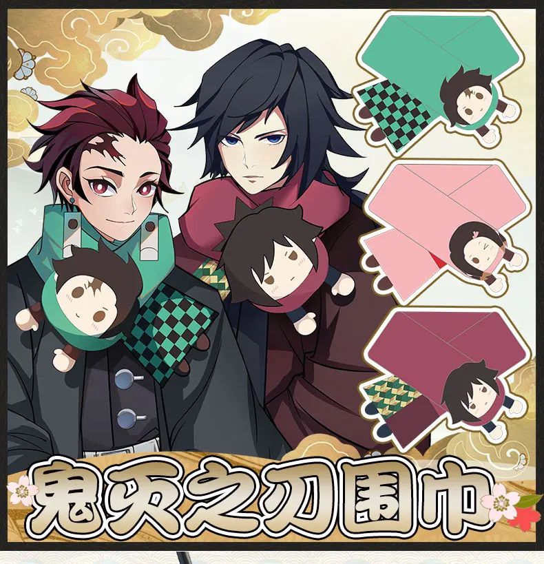 Anime Demon Slayer Kamado Nezuko Tomioka Giyuu Toys Winter Scarf Stuffed Toy Soft Plush #6010 Children Gift
Anime Demon Slayer Kamado Nezuko Tomioka Giyuu Toys Winter Scarf Stuffed Toy Soft Plush #6010 Children Gift