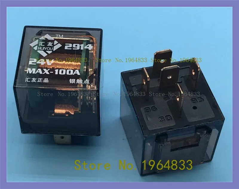 2914-12V MAX-100A JD2914
2914-12V MAX-100A JD2914