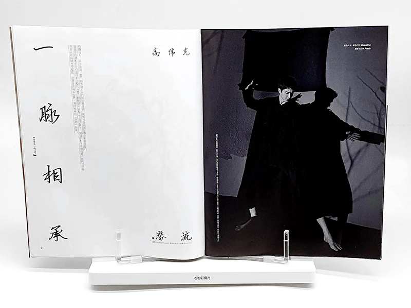 Модная мода художник актер Gao Weiguang журнал книга открытка Май 2020 китайская версия
