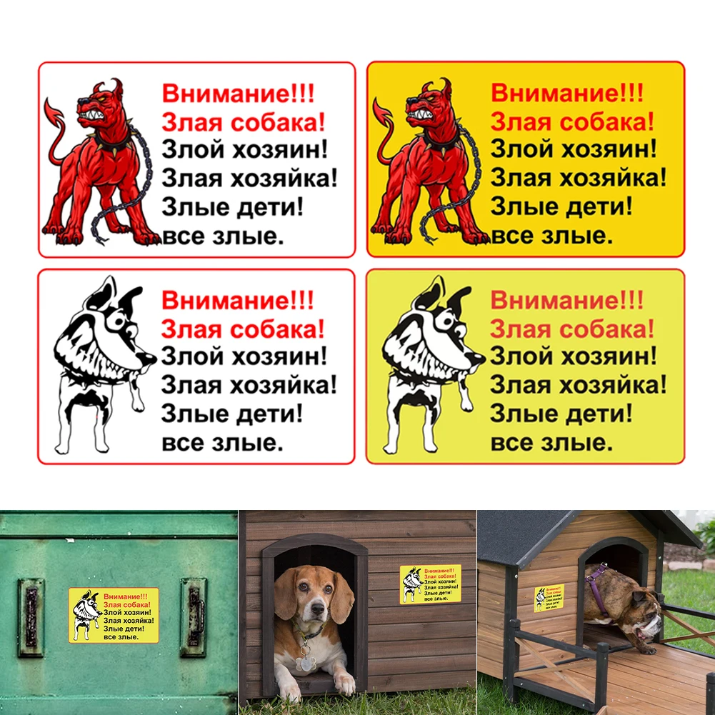 Dog Car Decoration Sticker Angry Dog Aware of Dog Warning Sign Car Sticker Decals Home Garden Door Sign Exterior Accessories
Dog Car Decoration Sticker Angry Dog Aware of Dog Warning Sign Car Sticker Decals Home Garden Door Sign Exterior Accessories