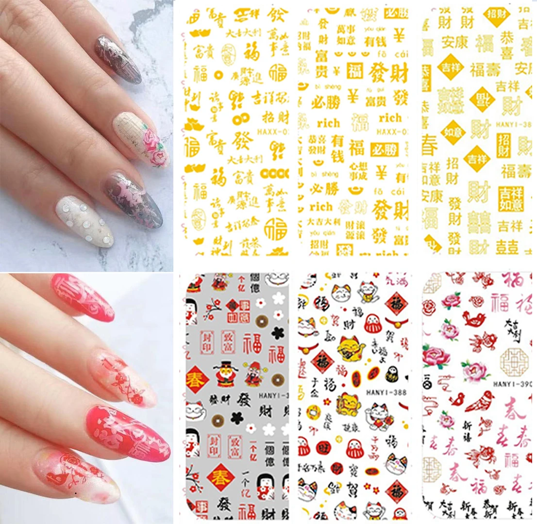 1 Sheet 3D Chinese New Year Nail Stickers Bronzing Manicure Decals Chinese Elements DIY Nail Art Appliques Nail Art Decoration
1 Sheet 3D Chinese New Year Nail Stickers Bronzing Manicure Decals Chinese Elements DIY Nail Art Appliques Nail Art Decoration