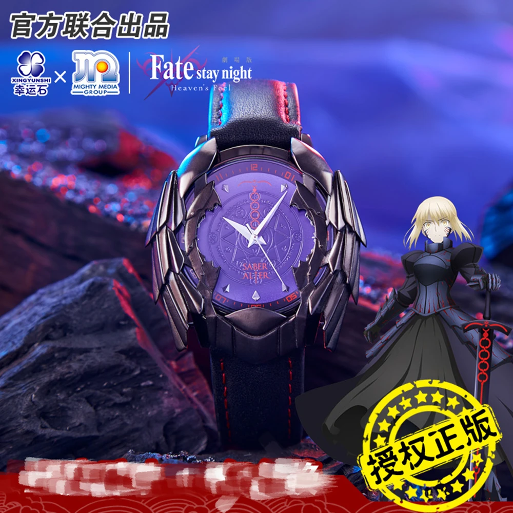 Fate Watch Anime Peripheral Black Saber Alt Armor Combination Quartz Watch Cool Fashion Men's Watch Birthday Gift
Fate Watch Anime Peripheral Black Saber Alt Armor Combination Quartz Watch Cool Fashion Men's Watch Birthday Gift