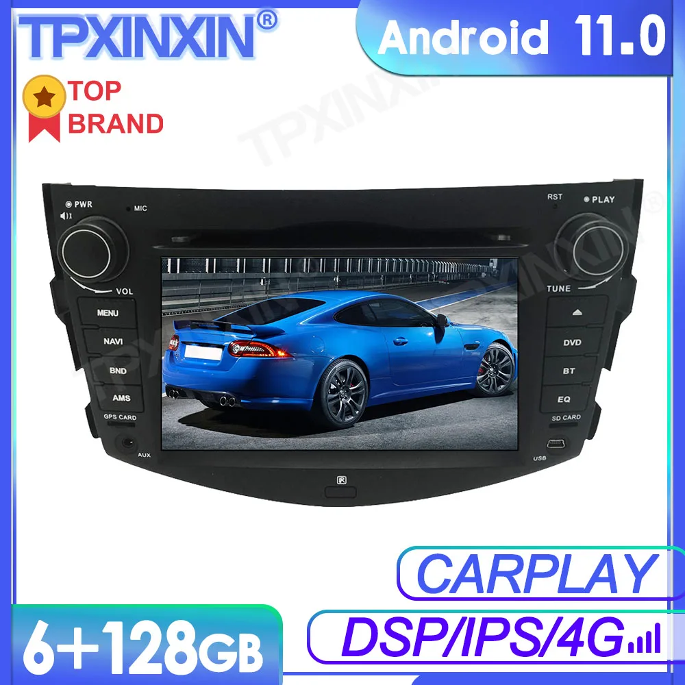 6+128G Android 11 For Toyota RAV4 2006-2012 Car Multimedia Player GPS Navi Audio Stereo Screen DVD Head Unit Tape Recorder
6+128G Android 11 For Toyota RAV4 2006-2012 Car Multimedia Player GPS Navi Audio Stereo Screen DVD Head Unit Tape Recorder