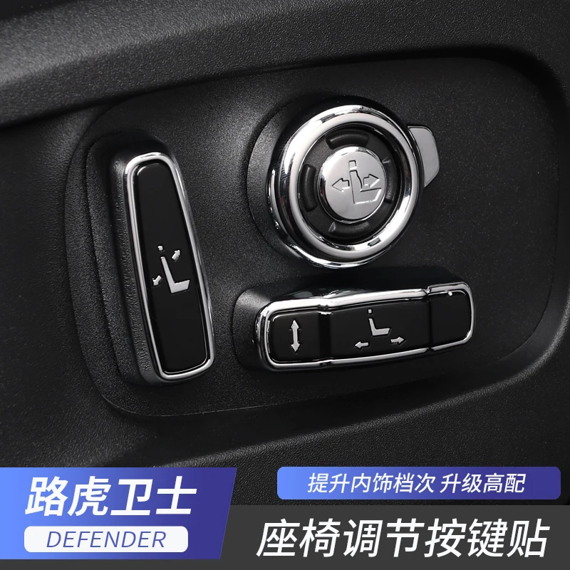 20-22 Year Land Rover Defender Accessories Interior Modification Seat Adjustment Button Decoration Sticker Protection Patch
20-22 Year Land Rover Defender Accessories Interior Modification Seat Adjustment Button Decoration Sticker Protection Patch