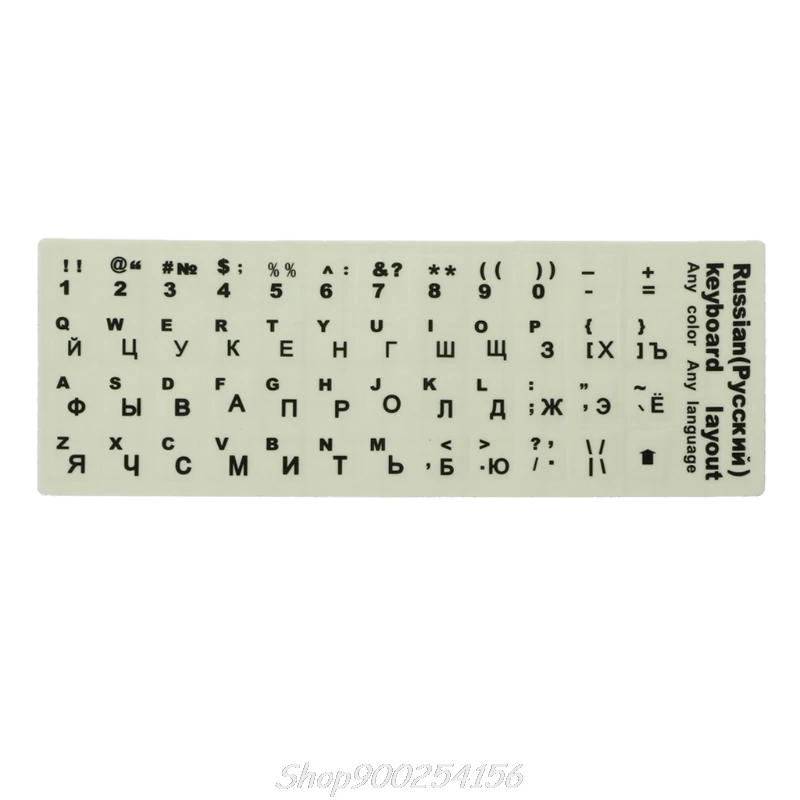 Russian Letters Ultrabright Fluorescence Luminous Keyboard Sticker Jy31 20 Dropship
Russian Letters Ultrabright Fluorescence Luminous Keyboard Sticker Jy31 20 Dropship