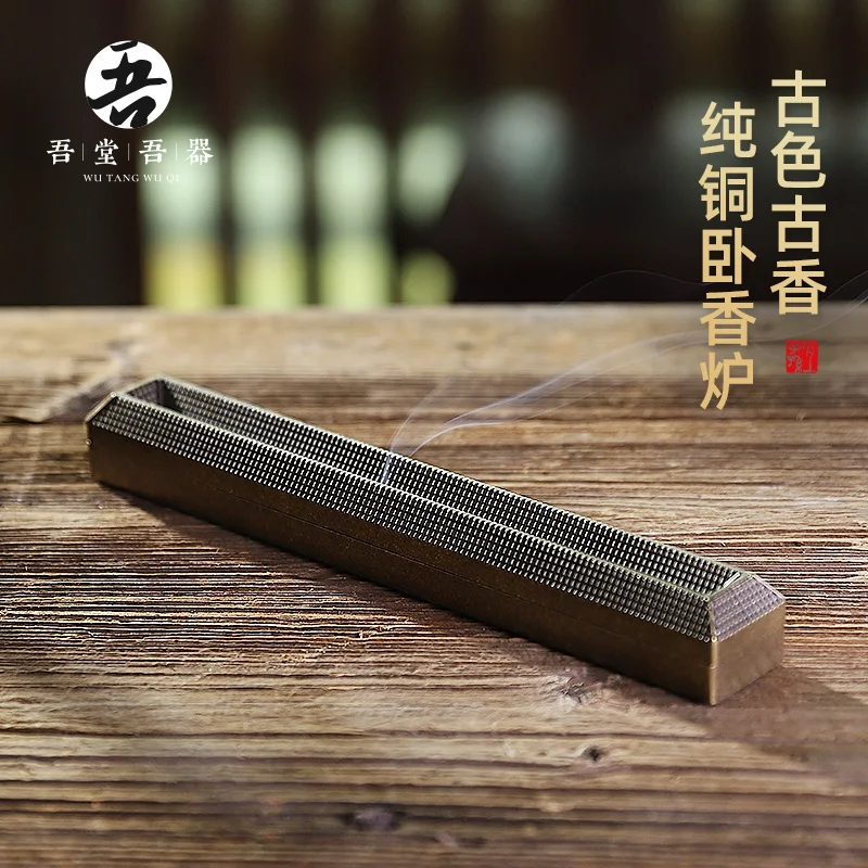 ★Pure copper incense box household indoor incense line incense plug-in sandalwood burner
★Pure copper incense box household indoor incense line incense plug-in sandalwood burner