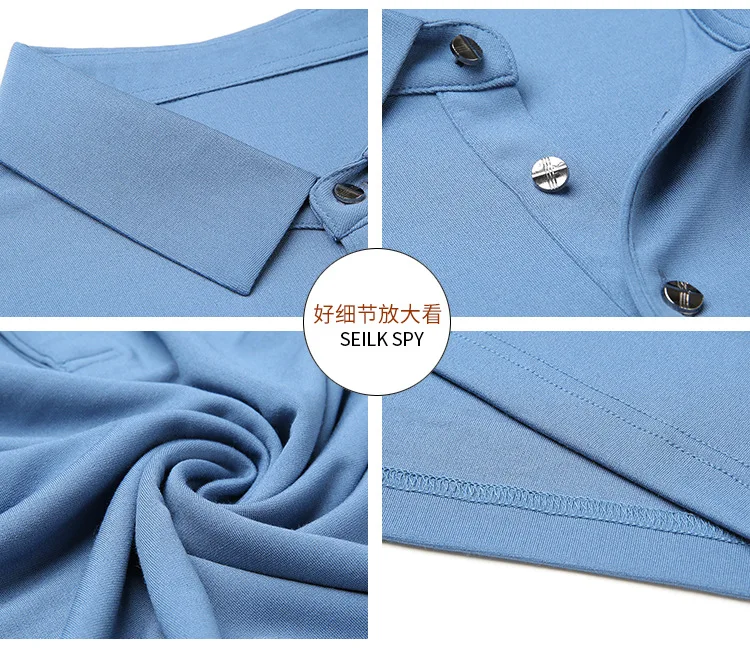 Mulberry Silk Long-sleeved T-shirt Men's Lapel Silk Thin Section Business Casual Solid Color with Loose Men's Bottoming Shirt 
Mulberry Silk Long-sleeved T-shirt Men's Lapel Silk Thin Section Business Casual Solid Color with Loose Men's Bottoming Shirt
