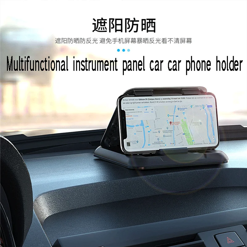 Car phone holder, car multi-function dashboard, center console navigation, universal support clip, anti-skid pad
Car phone holder, car multi-function dashboard, center console navigation, universal support clip, anti-skid pad