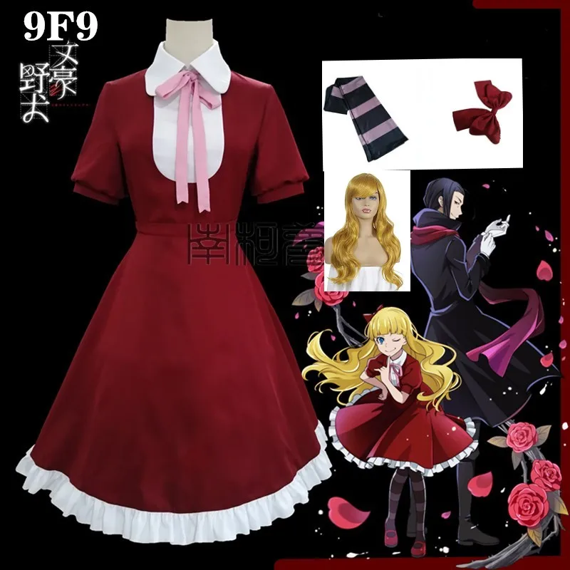 Bungo-Disfraz de Alicia de бродячие собаки, disfraz de Alicia, vestido красный, формы для Хэллоуина, ropa de Anime, костюмы, peluca de
Bungo-Disfraz de Alicia de бродячие собаки, disfraz de Alicia, vestido красный, формы для Хэллоуина, ropa de Anime, костюмы, peluca de