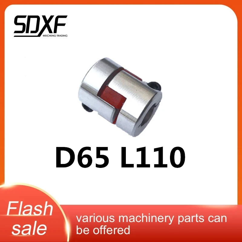 Plum coupling star engraving machine servo motor coupler D65 L110 inner hole 18/19/20/22/24/25/28/30/32/35/38mm
Plum coupling star engraving machine servo motor coupler D65 L110 inner hole 18/19/20/22/24/25/28/30/32/35/38mm