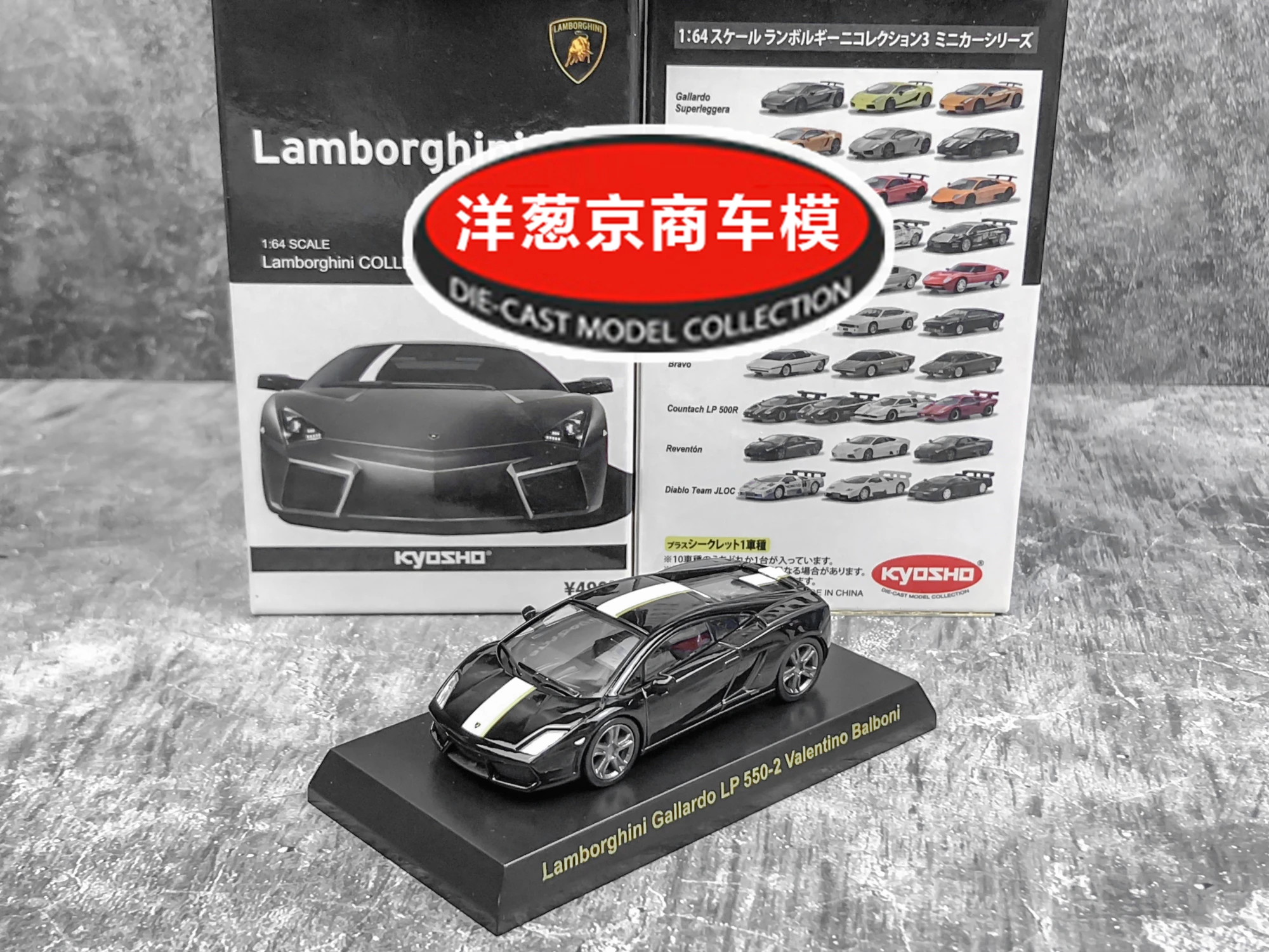 Коллекция литых под давлением моделей автомобилей 1: 64 Kyosho Lamborghini Gallardo LP550-2 Valentino
Коллекция литых под давлением моделей автомобилей 1: 64 Kyosho Lamborghini Gallardo LP550-2 Valentino