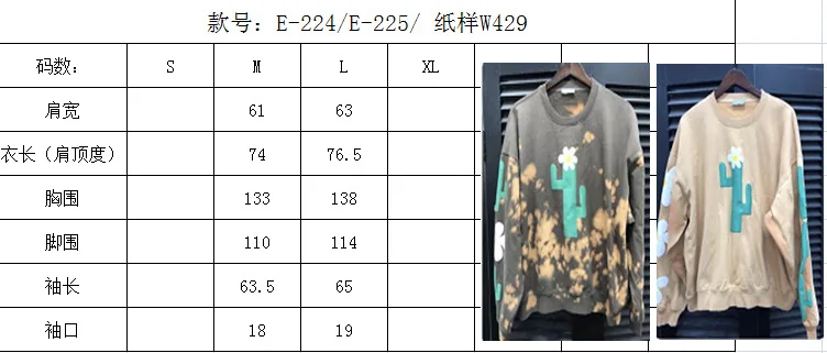 High street tie dyed Pullover Sweater Street loose tie dyed cactus flower printed Pullover Sweater
High street tie dyed Pullover Sweater Street loose tie dyed cactus flower printed Pullover Sweater