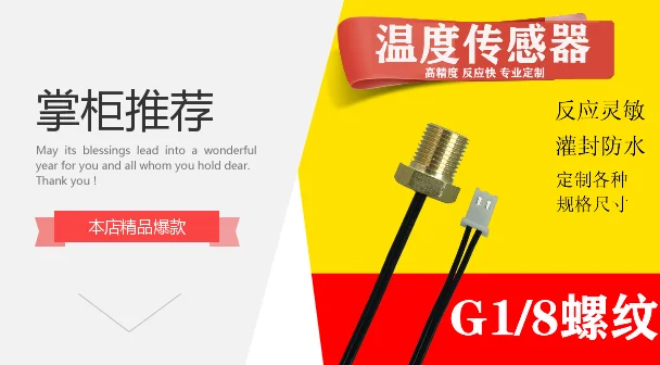 Датчик температуры G1 -8 Tee Ntc10k для водопроводной трубы Dn15dn20, резьба, водонепроницаемый термисторный датчик
Датчик температуры G1 -8 Tee Ntc10k для водопроводной трубы Dn15dn20, резьба, водонепроницаемый термисторный датчик