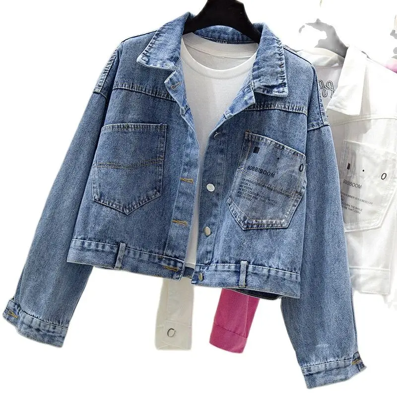 Denim short jacket women plus size jean jacket women denim jackets crop top womens blue jean cowboy jacket women cropped jacket
Denim short jacket women plus size jean jacket women denim jackets crop top womens blue jean cowboy jacket women cropped jacket