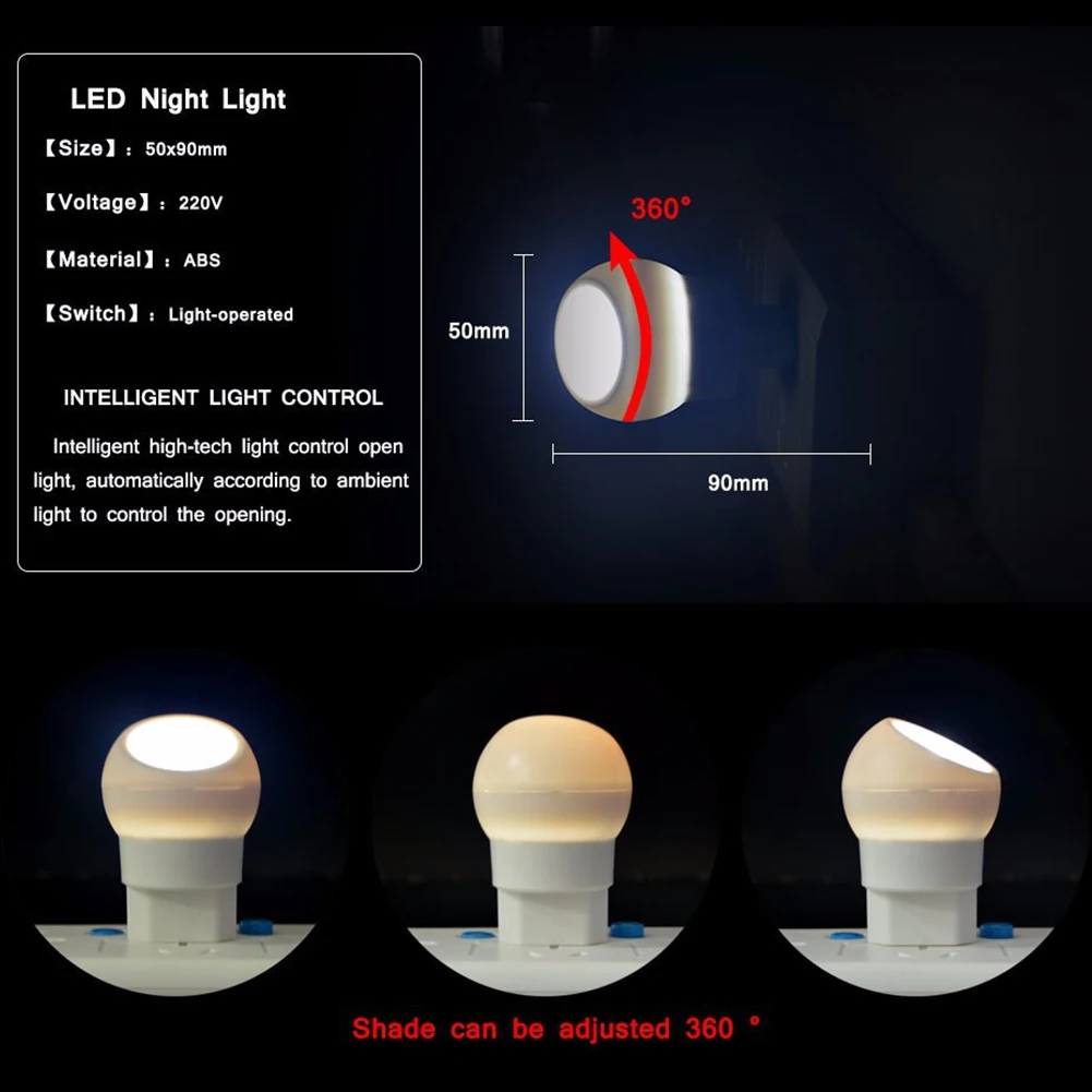 Модный хит продаж светодиодный ночник с поворотом на 360 градусов включающий и