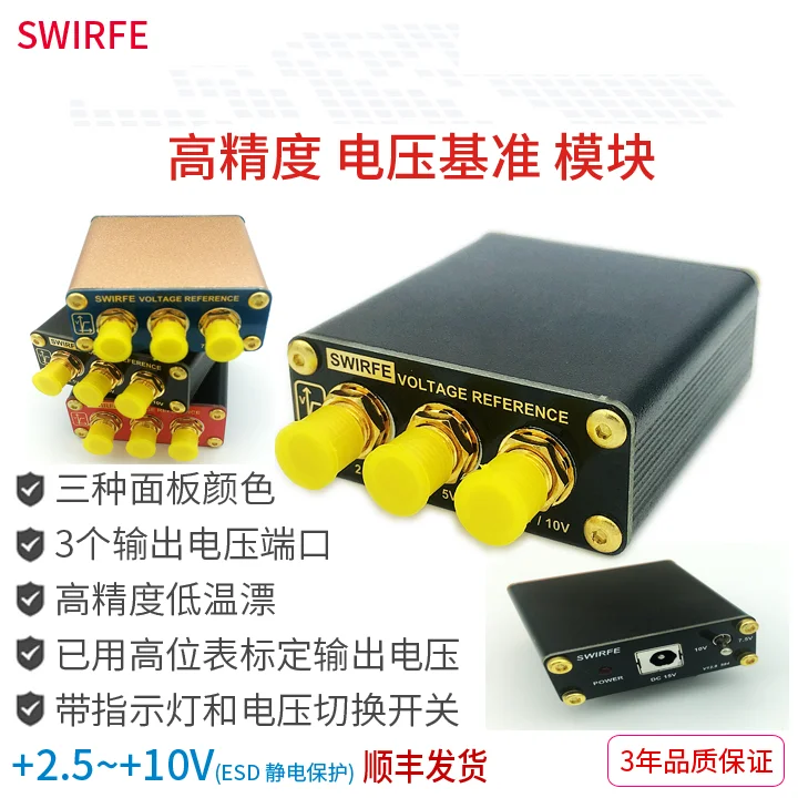 

Voltage Reference of Ad584 High Precision Low Temperature Drift Voltage Foil Resistor Reference