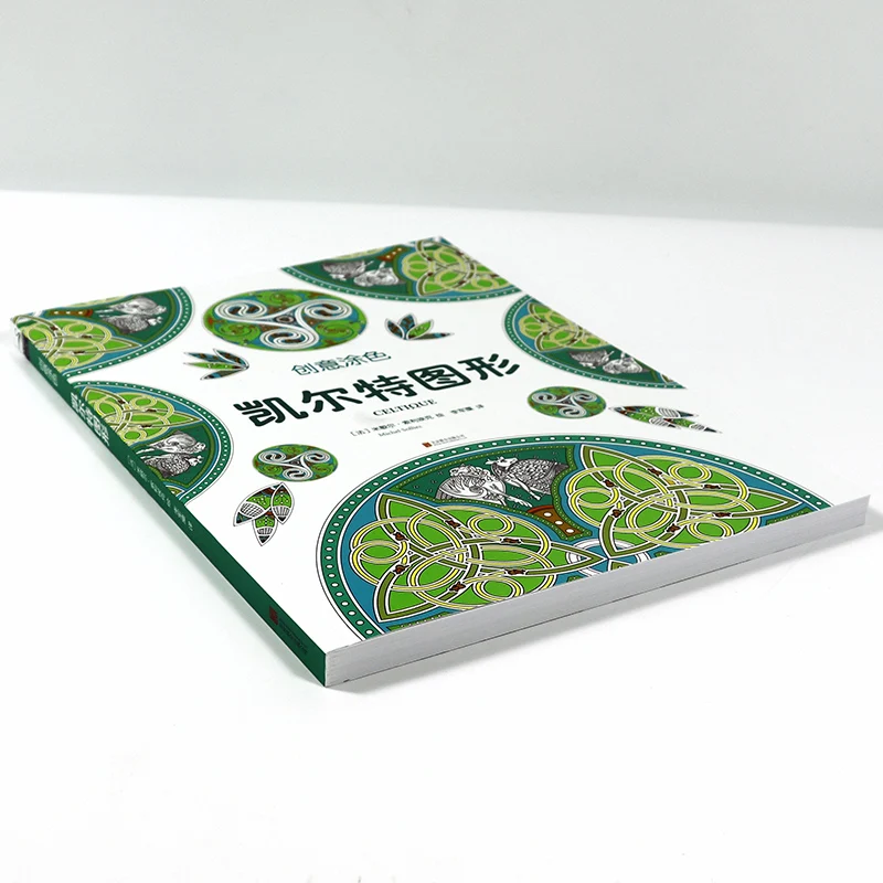 Celtic graphic Coloring Book decompression summer vacation relief painting Coloring Book Hand Painted album
Celtic graphic Coloring Book decompression summer vacation relief painting Coloring Book Hand Painted album