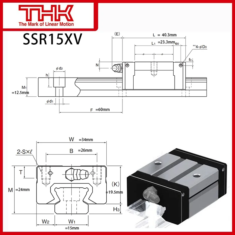 Оригинальный Новый THK линейный направляющий SSR 15 SSR15 SSR15XV SSR15XVUU SSR15XVSS SSR15XV1UU SSR15XV1SS GK