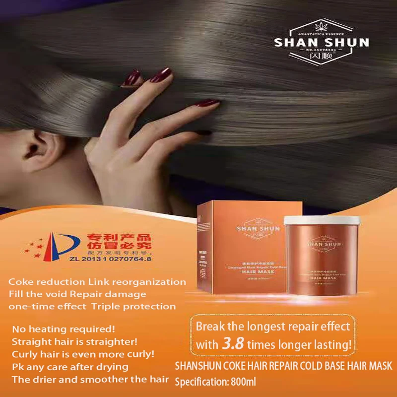 KAIXUAN-shanshun 800ml damaged hair repair cold base hair mask /essence/conditioner Repair frizz hot dye damaged and dry hair
KAIXUAN-shanshun 800ml damaged hair repair cold base hair mask /essence/conditioner Repair frizz hot dye damaged and dry hair