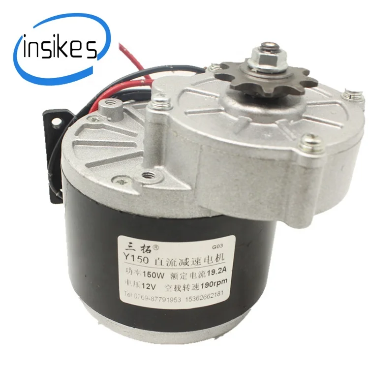 Высокое качество Y150 металлический мотор-редуктор 12V 150W 190r/мин высокий крутящий момент электродвигатель постоянного тока
Высокое качество Y150 металлический мотор-редуктор 12V 150W 190r/мин высокий крутящий момент электродвигатель постоянного тока