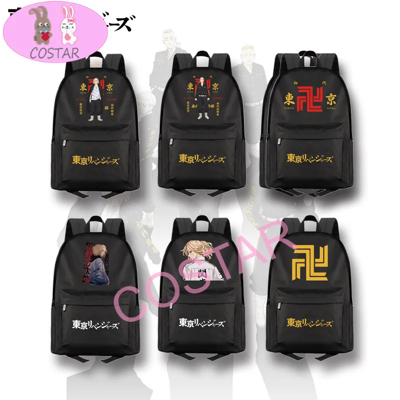 COSTAR Anime Tokyo Revengers Manjiro Sano Ken Ryuguji Takemichi Hanagaki Backpack School Students Bag Unisex Kids
COSTAR Anime Tokyo Revengers Manjiro Sano Ken Ryuguji Takemichi Hanagaki Backpack School Students Bag Unisex Kids