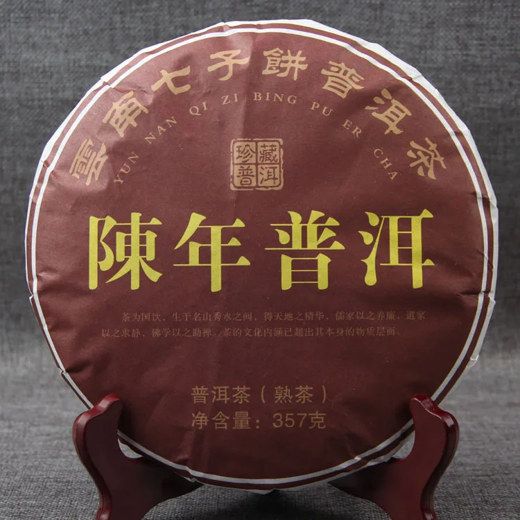 6A Yunnan Tea pu-erhh Tea Precious 2012 Aged Seven Cakes Ripe Pu'erhh Tea Lose Weight
6A Yunnan Tea pu-erhh Tea Precious 2012 Aged Seven Cakes Ripe Pu'erhh Tea Lose Weight