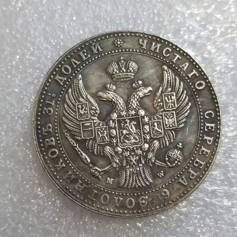 Russia 1836 Silver-plated Brass Commemorative Collectible Coin Gift Lucky Challenge Coin
Russia 1836 Silver-plated Brass Commemorative Collectible Coin Gift Lucky Challenge Coin