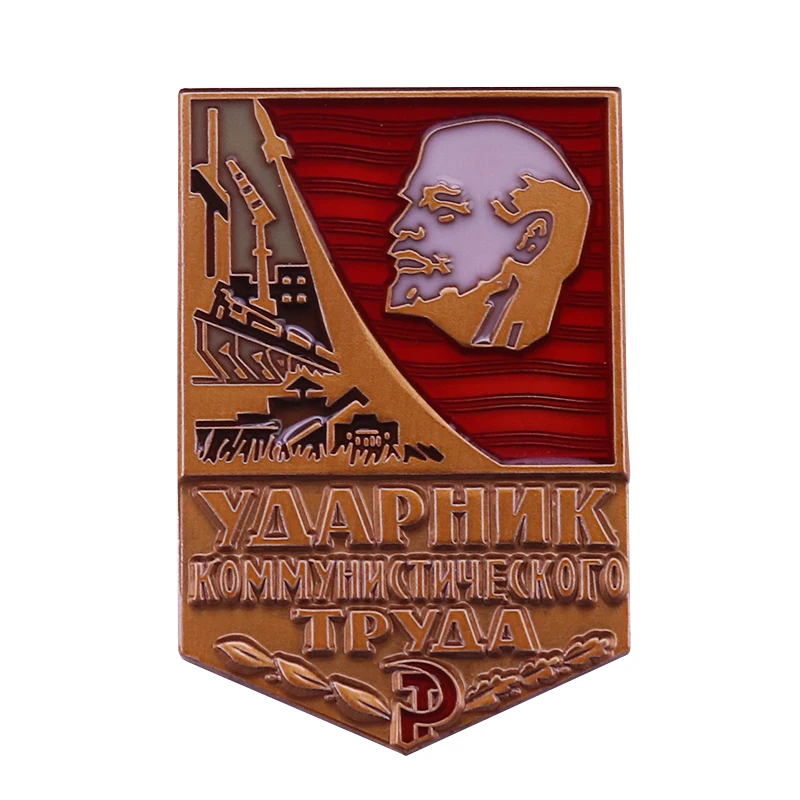 Булавка "Барабанщик Коммунистической Рабочей Армии СССР", 1972 год
Булавка "Барабанщик Коммунистической Рабочей Армии СССР", 1972 год