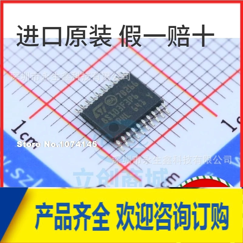 10 шт./лот STM8S103F3P6 STM8S103F3P6TR 8|Стартеры| |