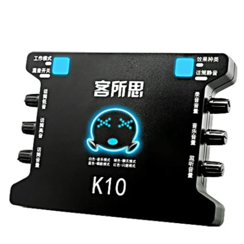 XOX K10 USB внешняя звуковая карта 2-х канальный Интерфейс для мобильного телефона Веб