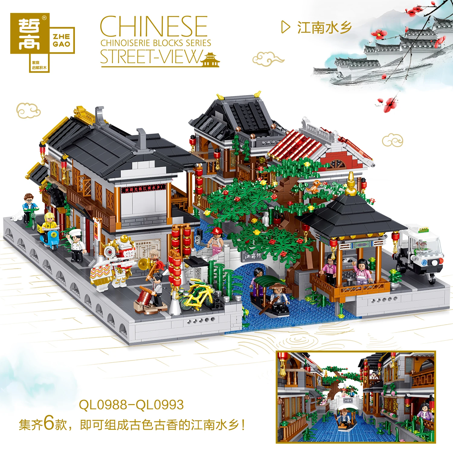 Zhegao QL0991 Potsdam mill Building Blocks Construction Set to Build, Model Set and Assembly Toy for Teens (958 PCS)
Zhegao QL0991 Potsdam mill Building Blocks Construction Set to Build, Model Set and Assembly Toy for Teens (958 PCS)