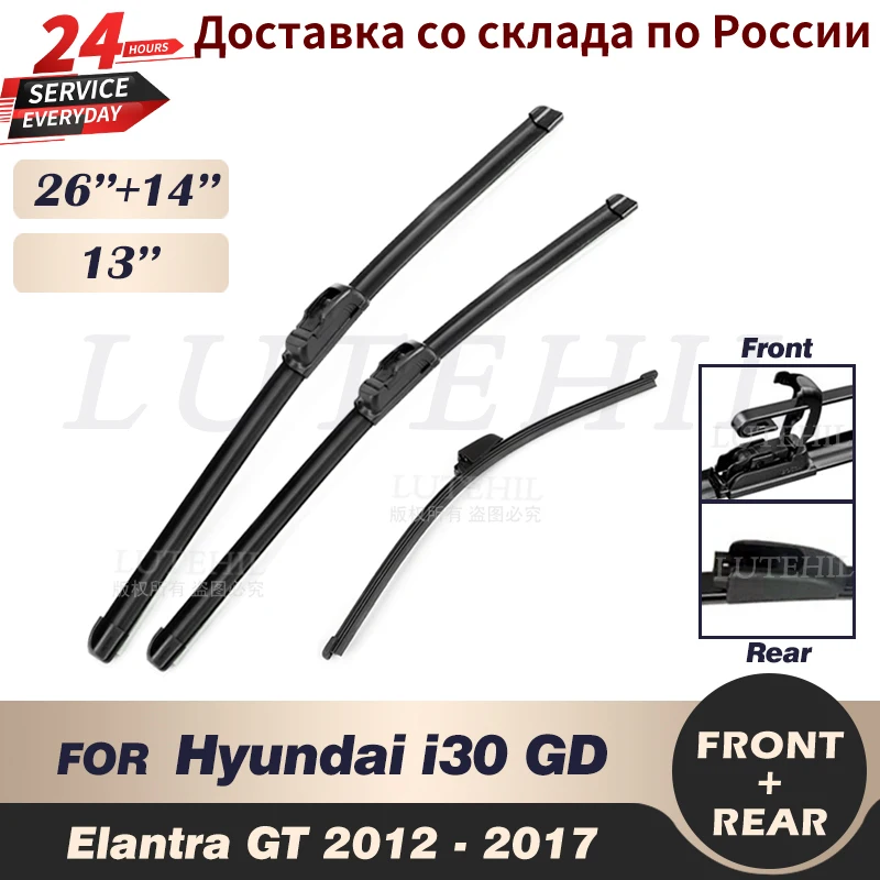 Wiper Front & Rear Wiper Blades Set For Hyundai i30 GD Elantra GT 2012 2013 2014 2015 2016 2017 Windshield 26"14"13"
Wiper Front & Rear Wiper Blades Set For Hyundai i30 GD Elantra GT 2012 2013 2014 2015 2016 2017 Windshield 26"14"13"