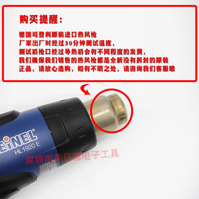 HL-1920E 9 Section Speed Electronic Temp-regulating Disassembling Welding Machine Hot Air Gun 2000W
HL-1920E 9 Section Speed Electronic Temp-regulating Disassembling Welding Machine Hot Air Gun 2000W