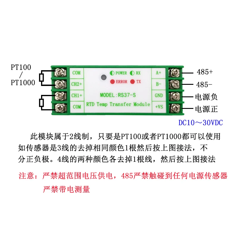 Two-channel Thermal Resistance PT100 Transmitter Two-channel Temperature Acquisition Module RS485 Communication Photoelectric Is
Two-channel Thermal Resistance PT100 Transmitter Two-channel Temperature Acquisition Module RS485 Communication Photoelectric Is