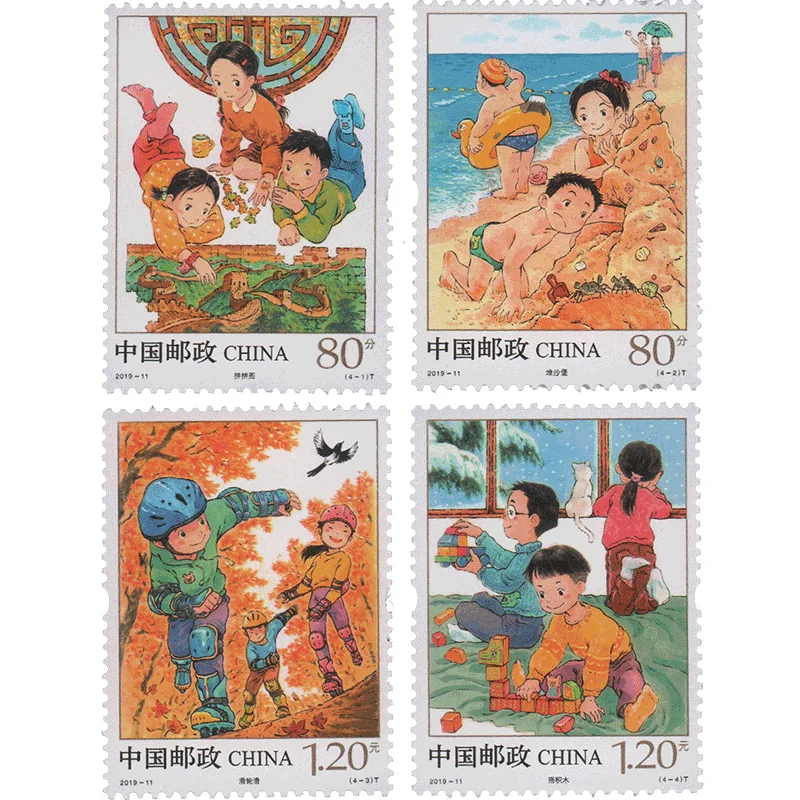 New 2019-11 Group 2 Children's Games (2) Special Stamps 2019 Package Sifanglian 
New 2019-11 Group 2 Children's Games (2) Special Stamps 2019 Package Sifanglian