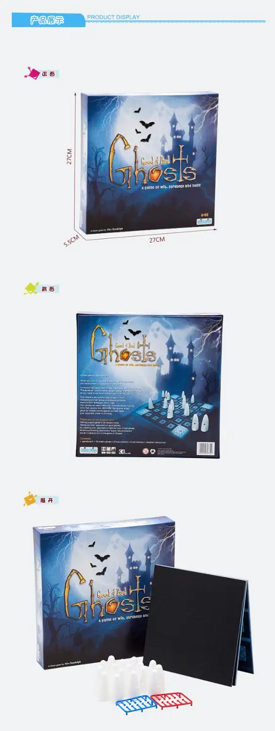 Authentic Ghost ASMODEE Children's Education Family Meeting Table Games Toy English Edition 
Authentic Ghost ASMODEE Children's Education Family Meeting Table Games Toy English Edition