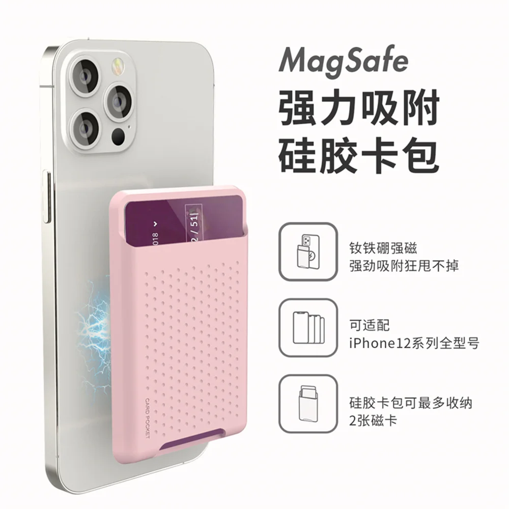 Magsafe Case Card Pocket Strong Magnetic Silicone Mobile Phone Back Sticker Cell Phone Card Holder Wallet Stand For IPhone 12
Magsafe Case Card Pocket Strong Magnetic Silicone Mobile Phone Back Sticker Cell Phone Card Holder Wallet Stand For IPhone 12