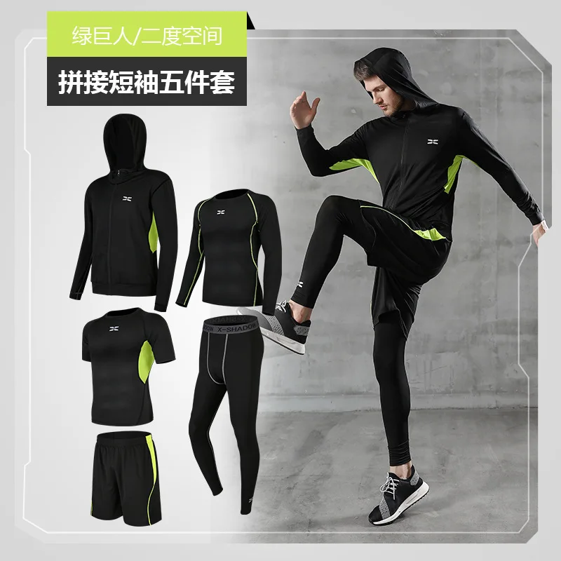 Running tight-fitting equipment fitness basketball sports suit men's quick-drying training jacket football clothes autumn and wi
Running tight-fitting equipment fitness basketball sports suit men's quick-drying training jacket football clothes autumn and wi
