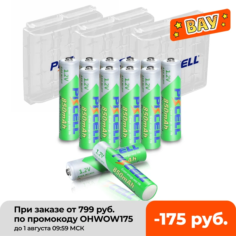 12pcs PKCELL AAA Battery 1.2V 850mah NI-MH AAA Rechargeable batteries LSD 3A accumulator and 3Pcs AA/AAA Battery storage Holder 
12pcs PKCELL AAA Battery 1.2V 850mah NI-MH AAA Rechargeable batteries LSD 3A accumulator and 3Pcs AA/AAA Battery storage Holder