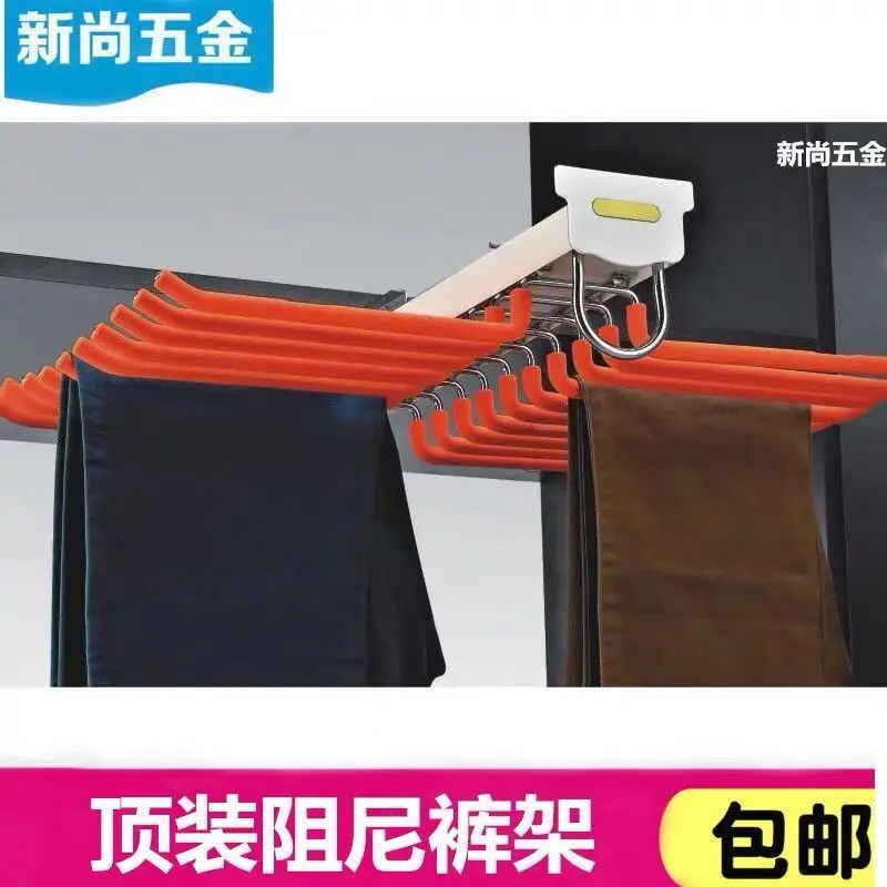 Extendable Pant Rack Top Mounting Bracket Damping Buffer Cloak Room Storage Wardrobe Multi-functional Slidable West Pant Rack
Extendable Pant Rack Top Mounting Bracket Damping Buffer Cloak Room Storage Wardrobe Multi-functional Slidable West Pant Rack
