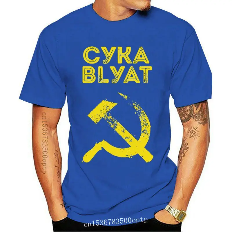Футболка cyka blyat insu lt с принтом на русском языке, футболка с круглым вырезом, однотонная интересная новая стильная Весенняя Уникальная футбол...
Футболка cyka blyat insu lt с принтом на русском языке, футболка с круглым вырезом, однотонная интересная новая стильная Весенняя Уникальная футбол...